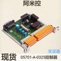 5464-653伍德沃德动压监测器