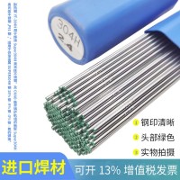 供应HR3C日本住友耐热不锈钢焊丝