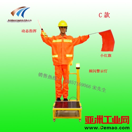 C款摇旗假人