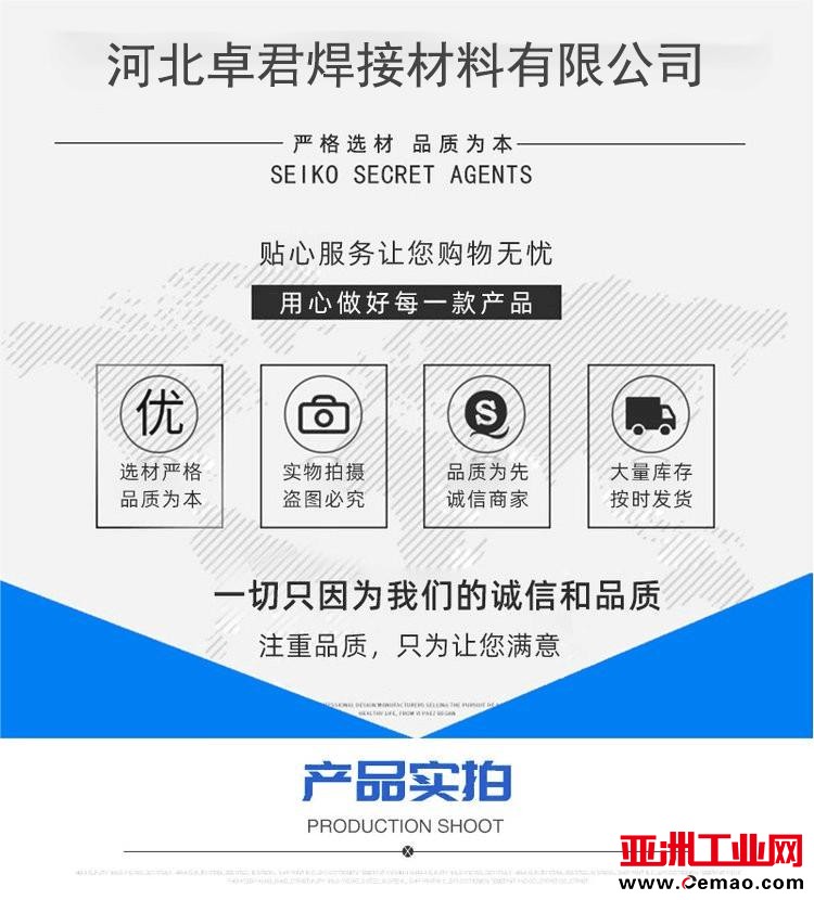 质量图