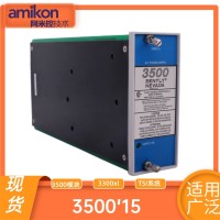 3500/15 133292-01 交流电源供应器