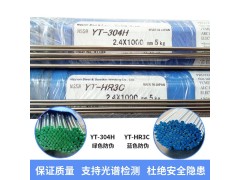 美国林肯9Cr P91氩弧焊丝 ER90S-B9氩弧焊丝代理