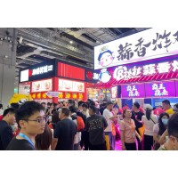 2023北京连锁加盟展览会12月|展位预订