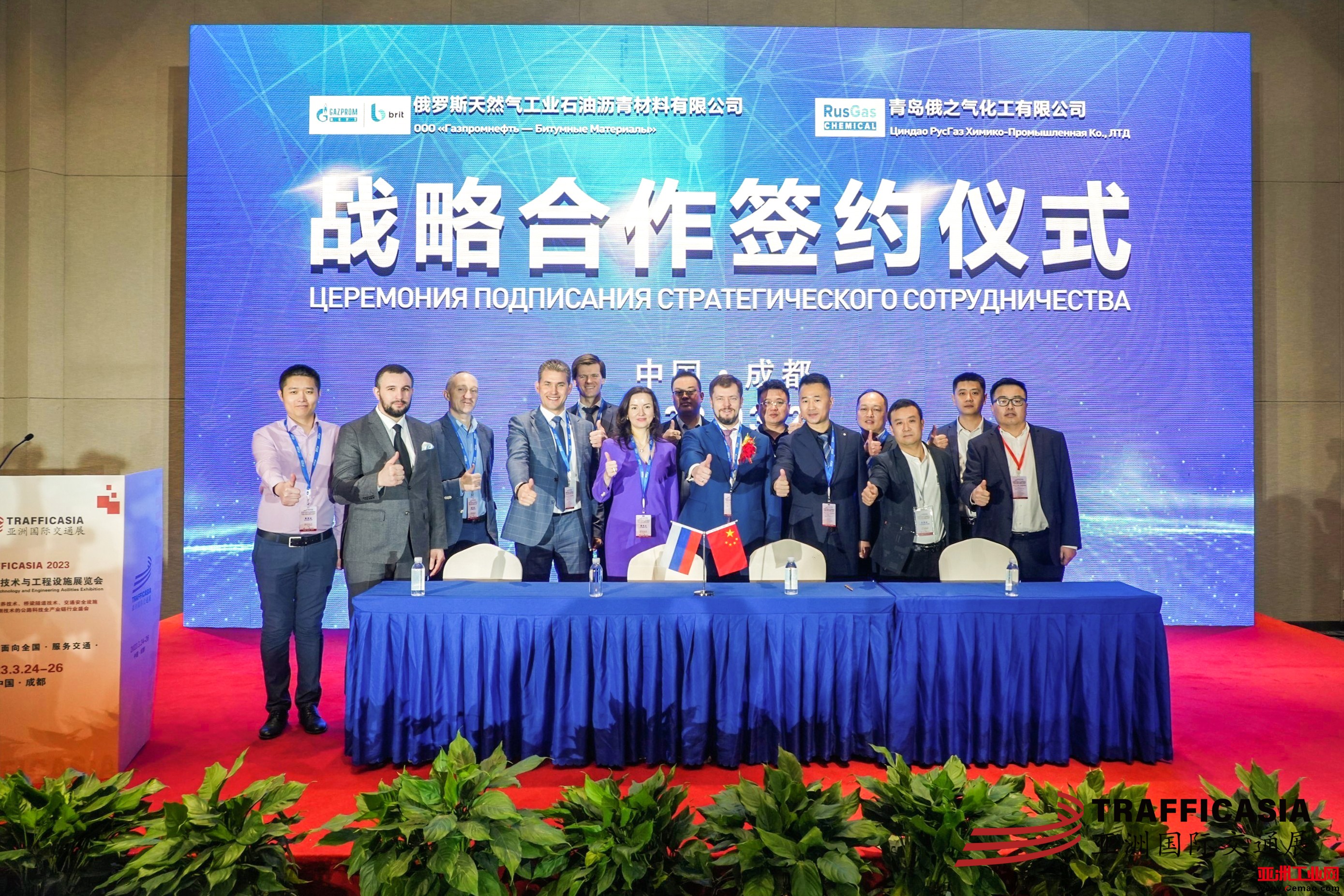 微信图片_20230816172707