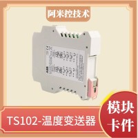 输出模块DA F2DO1601黑马动压监测器