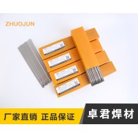 镍氩弧丝 ERNiCu-7 镍基焊丝