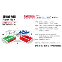 2024年上海88届国会|上海交会2024|春季交会