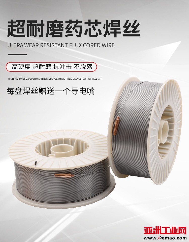 通用老大