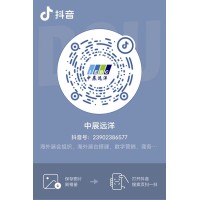 2024哈萨克斯坦机械制造及金属加工展