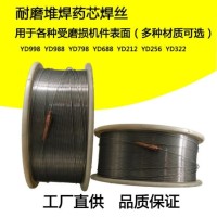供应瑞典伊萨OK AUTROD 308H不锈钢焊丝