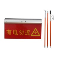 有电警示牌-深圳市特力康户外线路警示牌