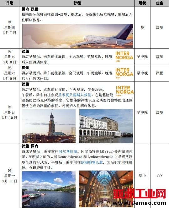微信图片_20231028103751