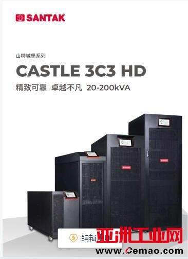 产品3c3hd彩图