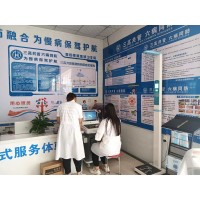 健康一体机是什么样的结构WD7