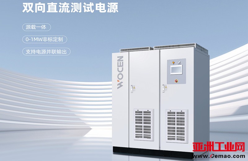 EVWB系列双向直流电源图片