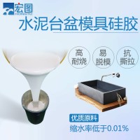 欧式水泥构件模具硅胶耐酸碱不泛白易脱模