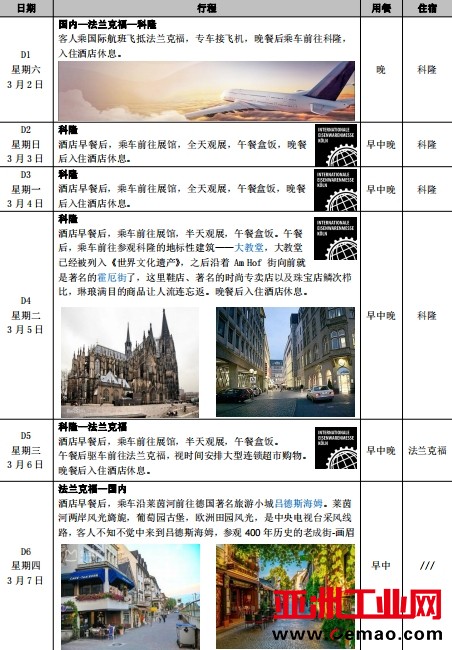 微信图片_20231030092025