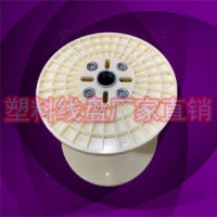 PN450周转塑料电缆收放卷线盘