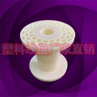PC125大筒体塑胶裸铜丝绞线盘线轴