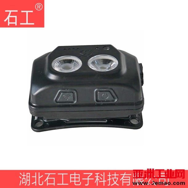 海洋王 IW5133B-GX 手扫式防水灯