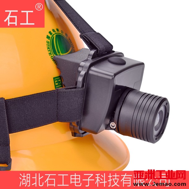 安全帽充电头灯\IW5133 防水防尘可调焦 头灯带 卡灯架 挂钩 用于安全帽上\海洋王