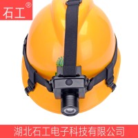 IW5133 3W EX IP65 带扣配帽式LED防爆头灯