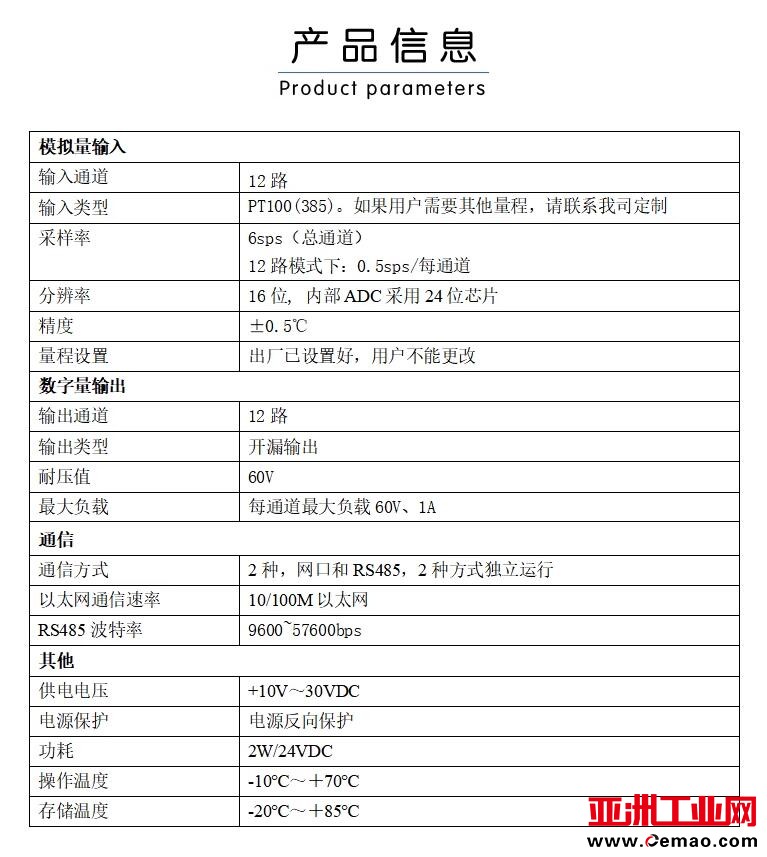 QQ截图20231030102236