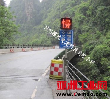 太阳能慢子警示灯