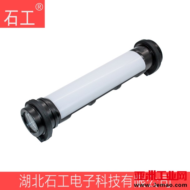 防爆防高温检修工作灯(FW6601 3.7V 5AH)