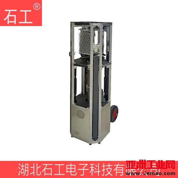 海洋王 SFW6133 自动升降工作灯工矿灯具