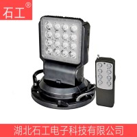 CHT3168-L80全方位遥控车载LED搜索探照灯
