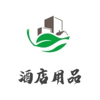 2024中国国际酒店用品展览会南京不见不散