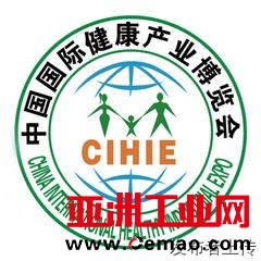 健博会 logo