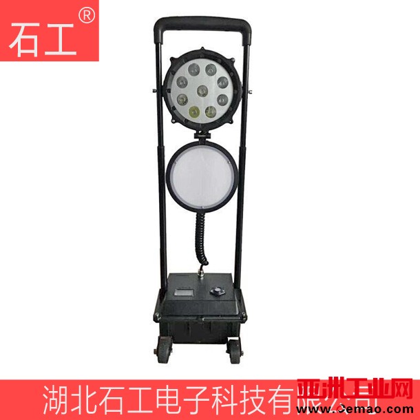 防爆强光工作灯LED SW2600 30W