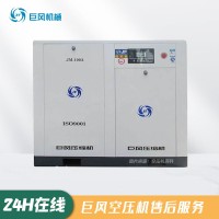 澳德风空压机维修保养-2小时内上门售后电话