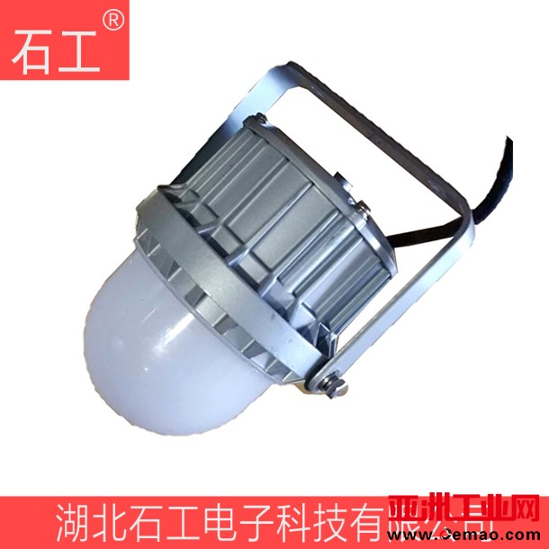 固定式泛光灯\18W 220V LED 深圳海洋王NFC9187