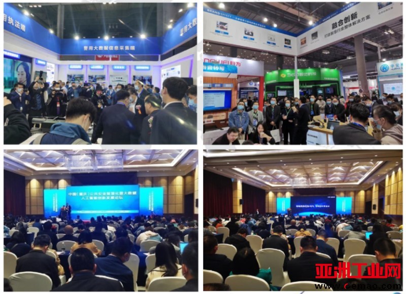 上届展会图片1