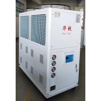 风冷式冷水机 风冷式冰水机 风冷式水冷机 高效制冷 质量可靠