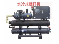 水冷式螺杆冷水机组 螺杆水冷机组 螺杆冷冻机组 节能环保