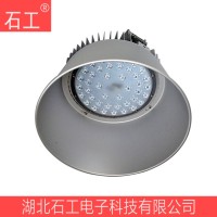 NGC9825 LED 带灯伞 AC220 200W高顶灯