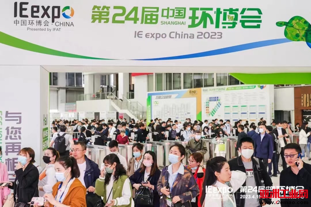 2023上海7