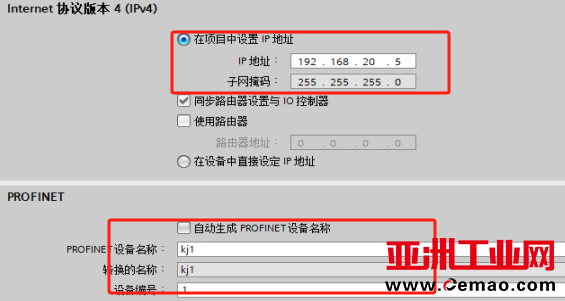 Modbus转Profinet3