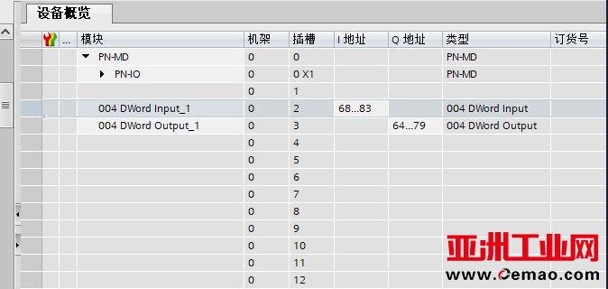 Modbus转Profinet4