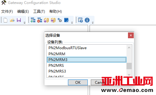 Modbus转Profinet5