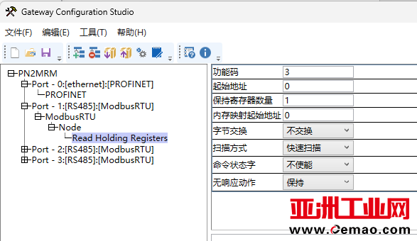 Modbus转Profinet9