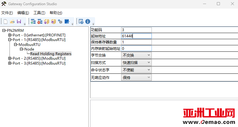 Modbus转Profinet11