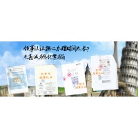 Mexico领馆盖章委托书
