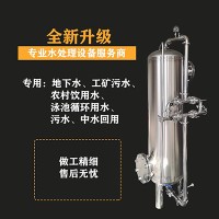 黄山鸿谦多介质多滤料污水过滤器工业水过滤浮游物过滤来图可订