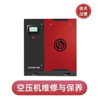 淮北盘锐空压机售后维修保养电话