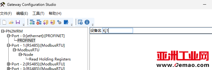 Modbus转profinet6.1
